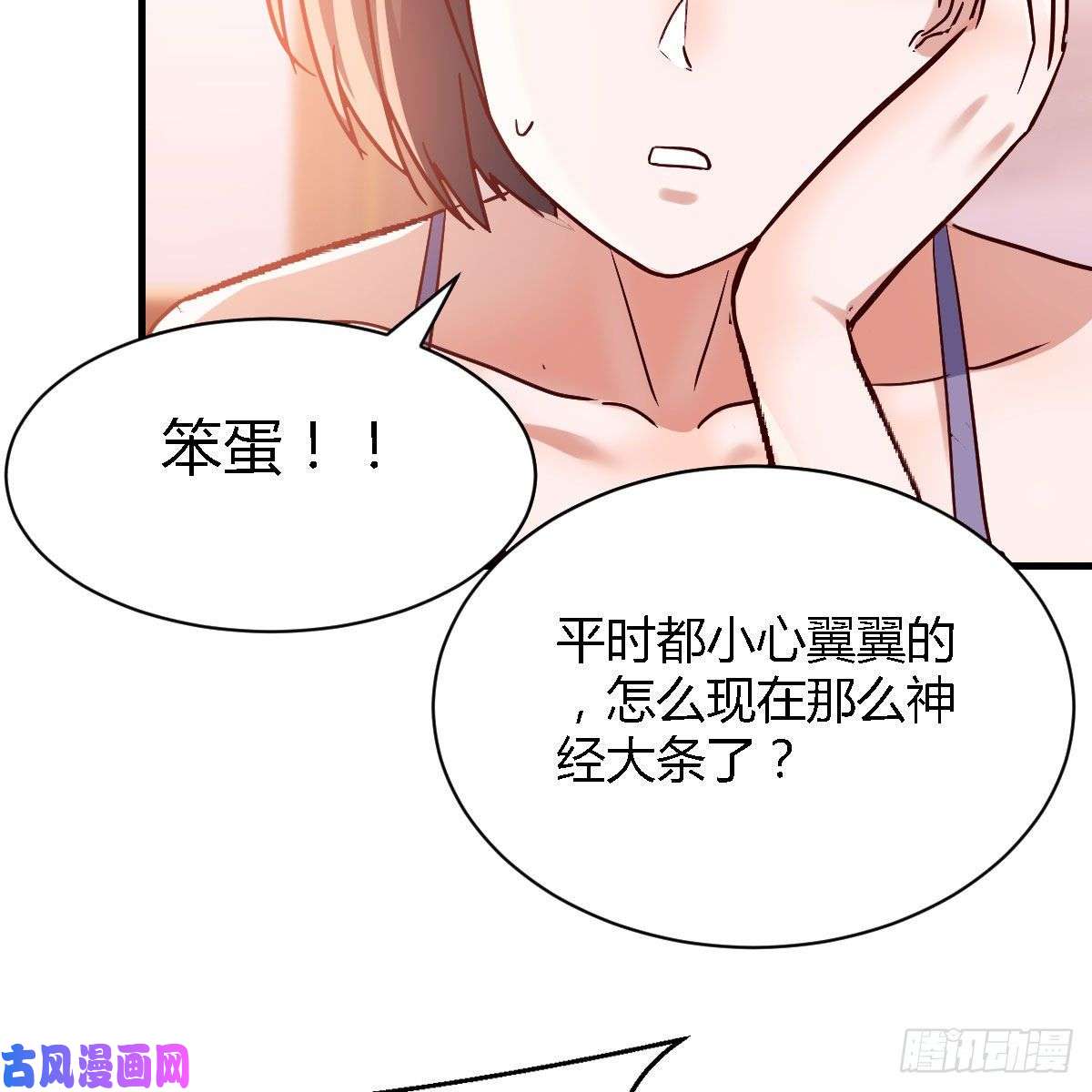 家有双生女友谈判准备