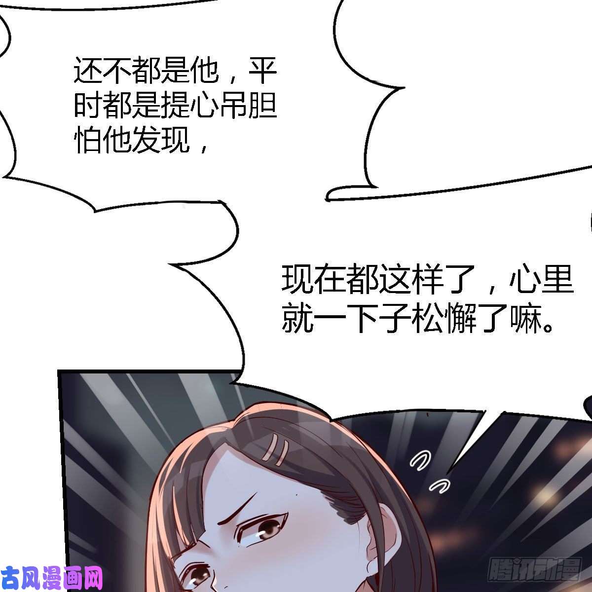 家有双生女友谈判准备