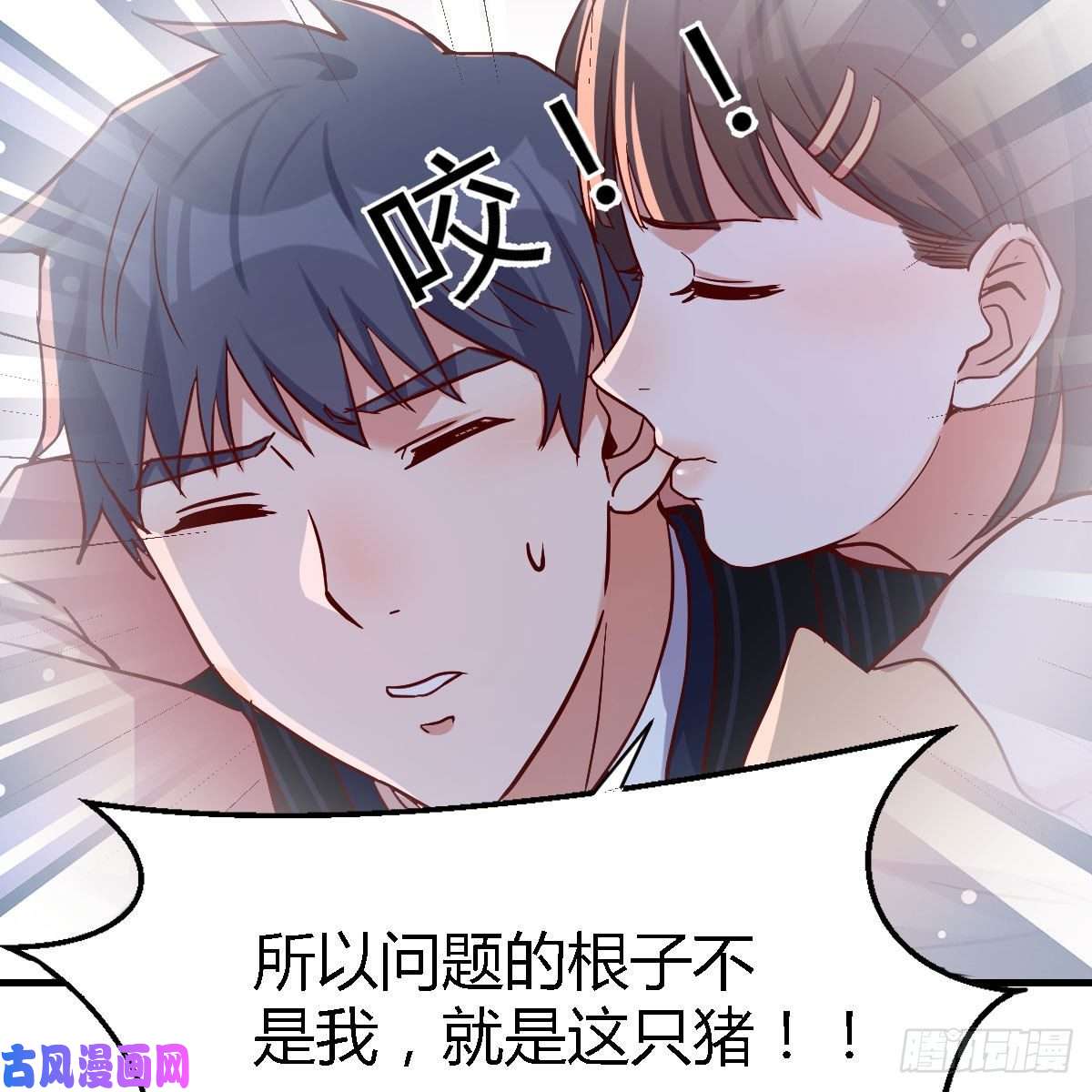 家有双生女友谈判准备