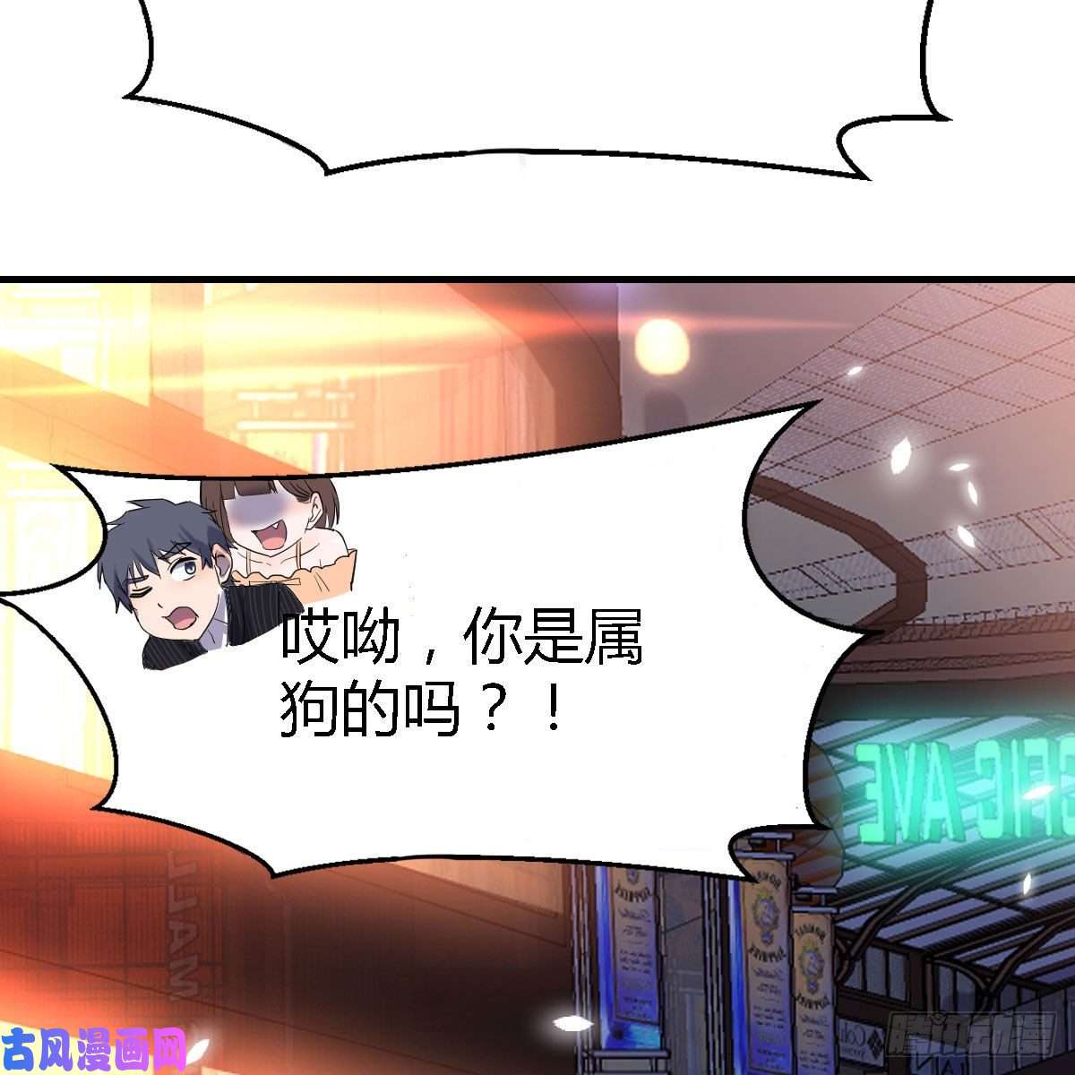 家有双生女友谈判准备