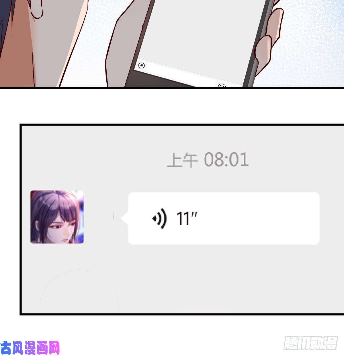 家有双生女友谈判准备