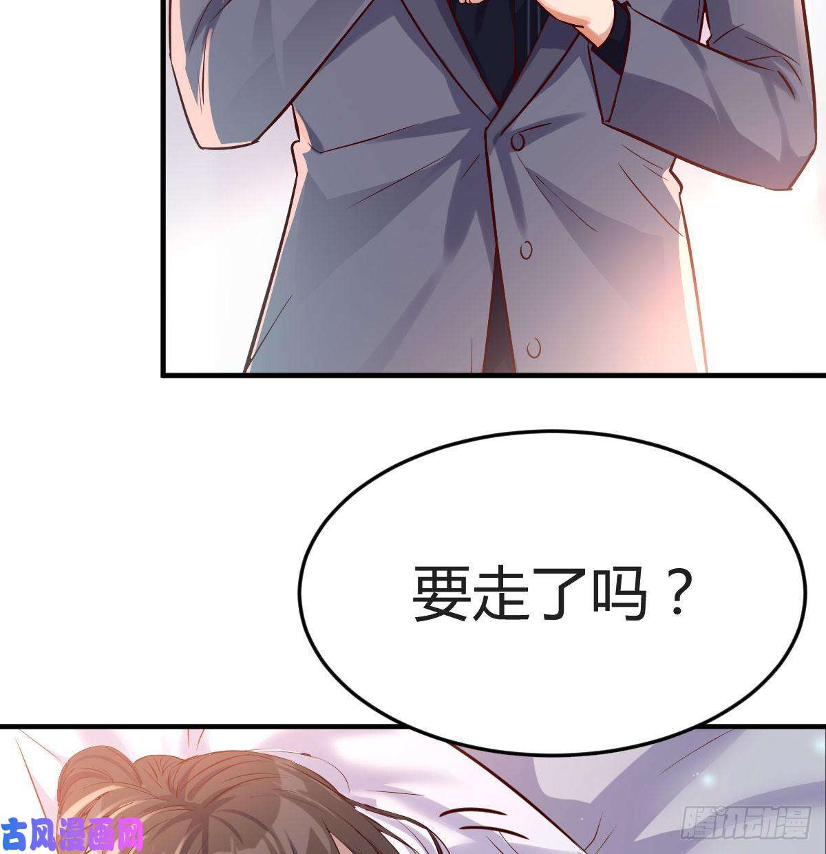 家有双生女友谈判准备