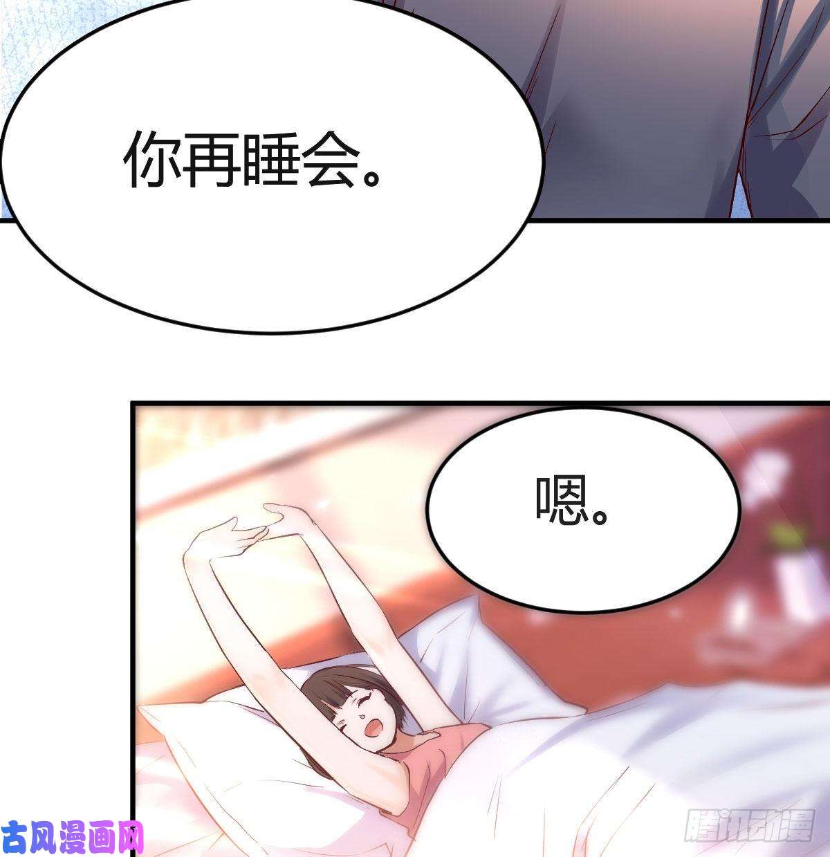 家有双生女友谈判准备