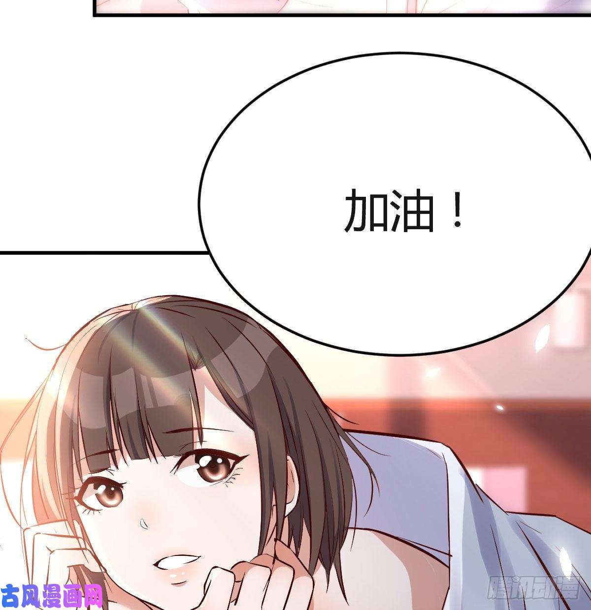 家有双生女友谈判准备