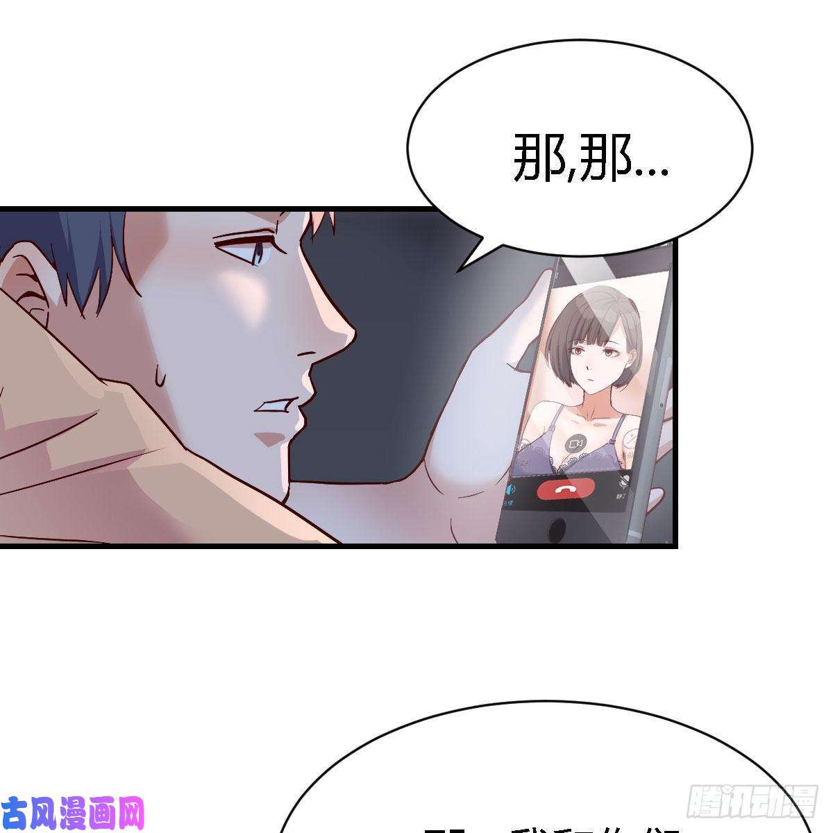 家有双生女友谈判准备