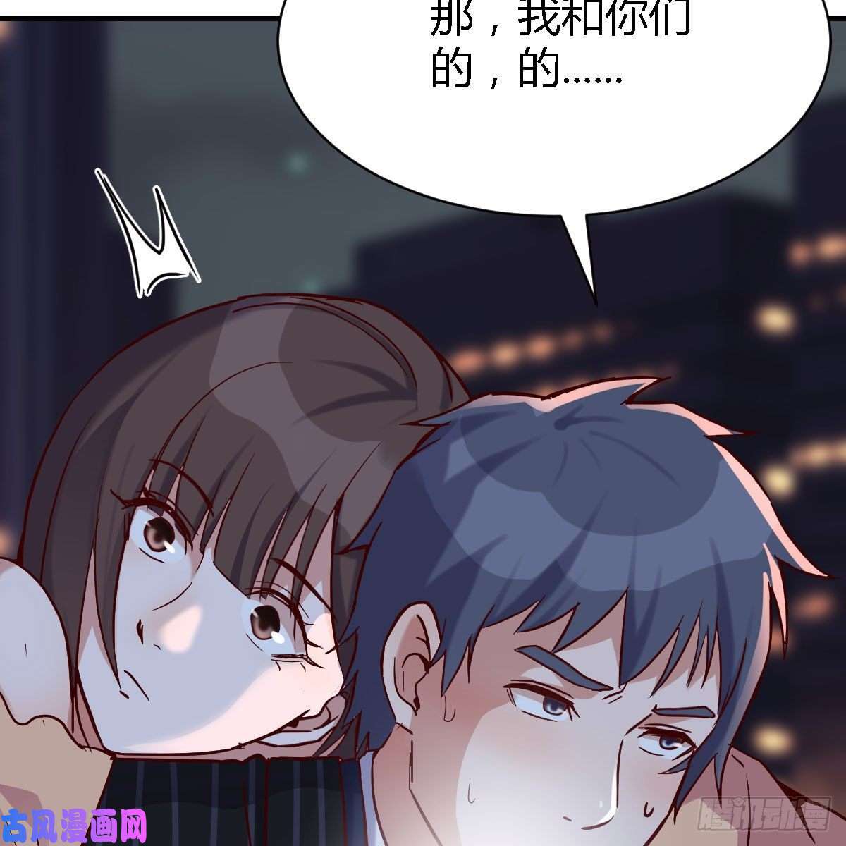 家有双生女友谈判准备