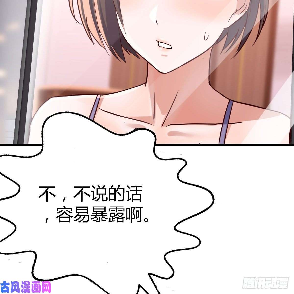 家有双生女友谈判准备