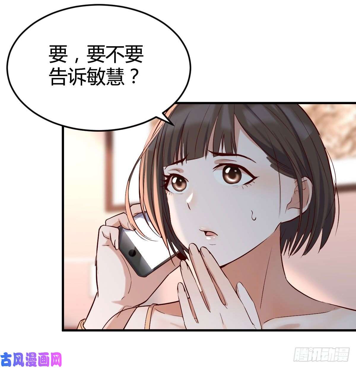 家有双生女友大变的前兆