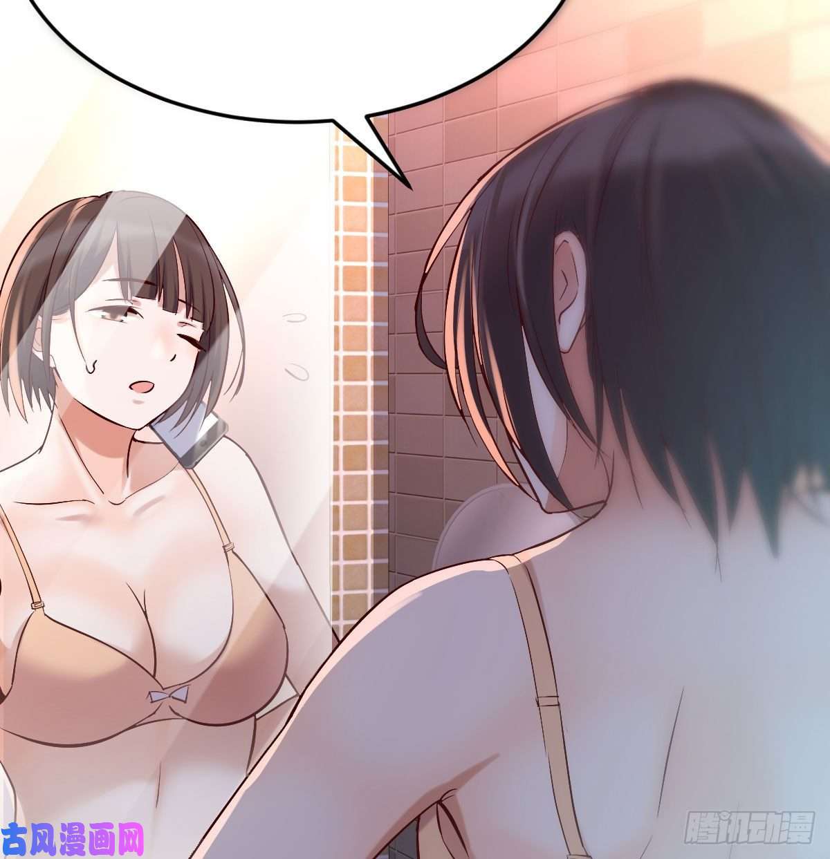 家有双生女友大变的前兆