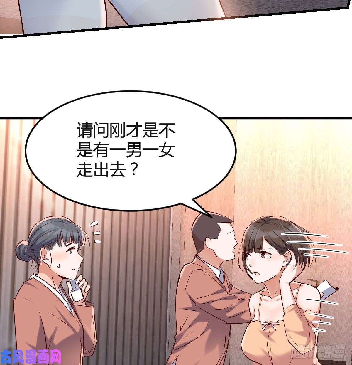 家有双生女友大变的前兆