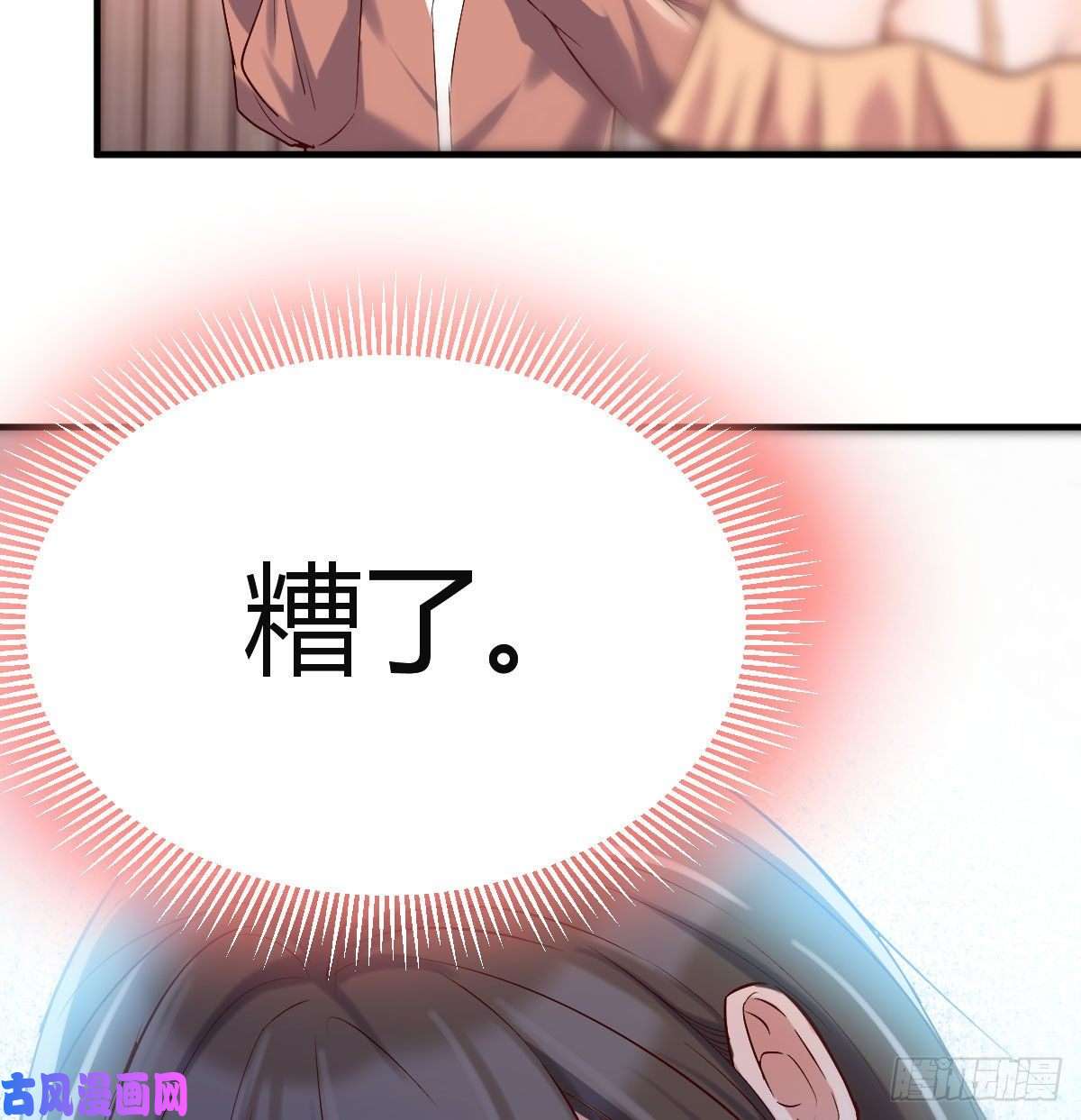 家有双生女友大变的前兆