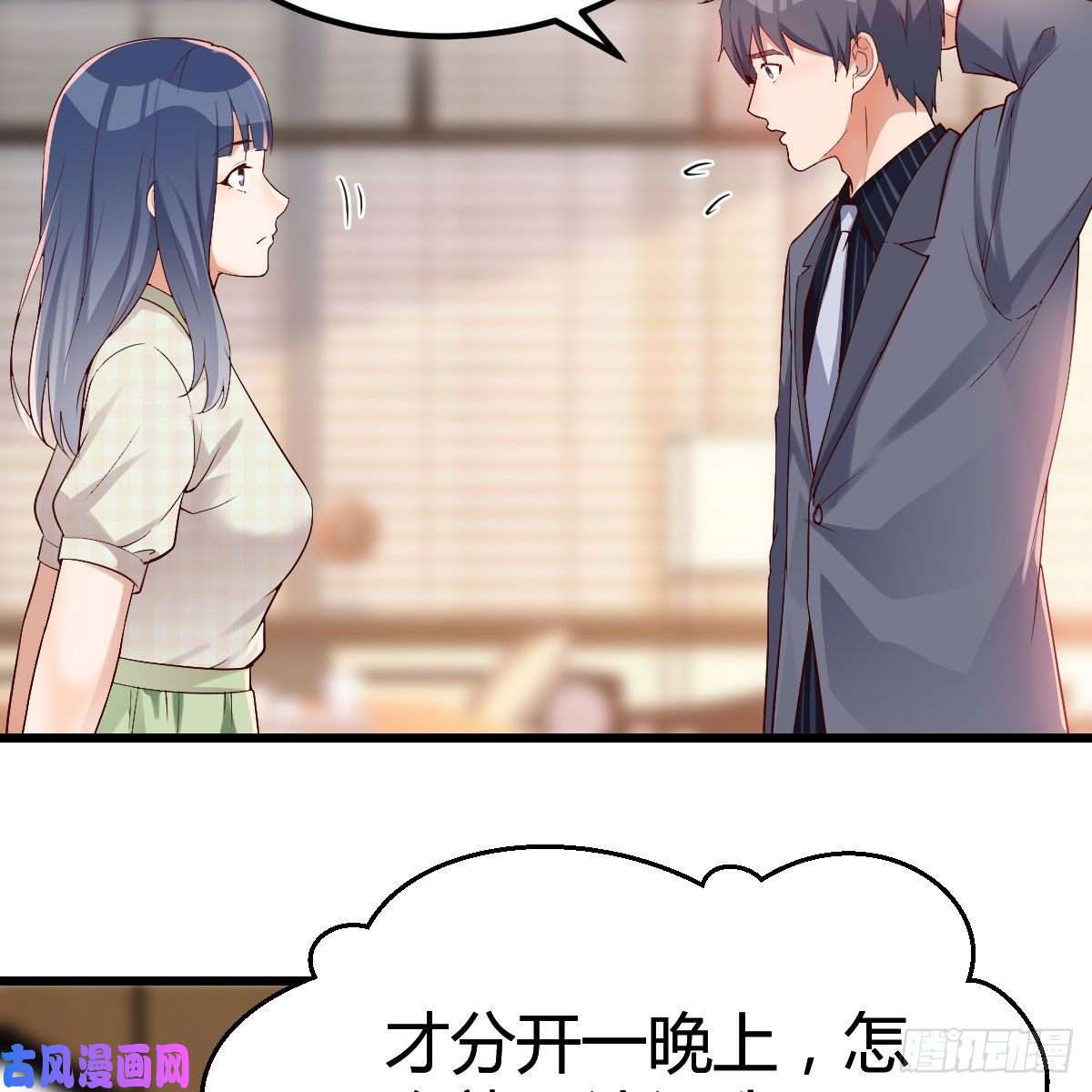 家有双生女友大变的前兆
