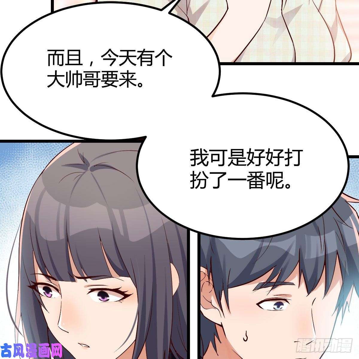 家有双生女友大变的前兆