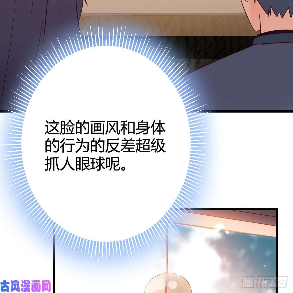 家有双生女友大变的前兆