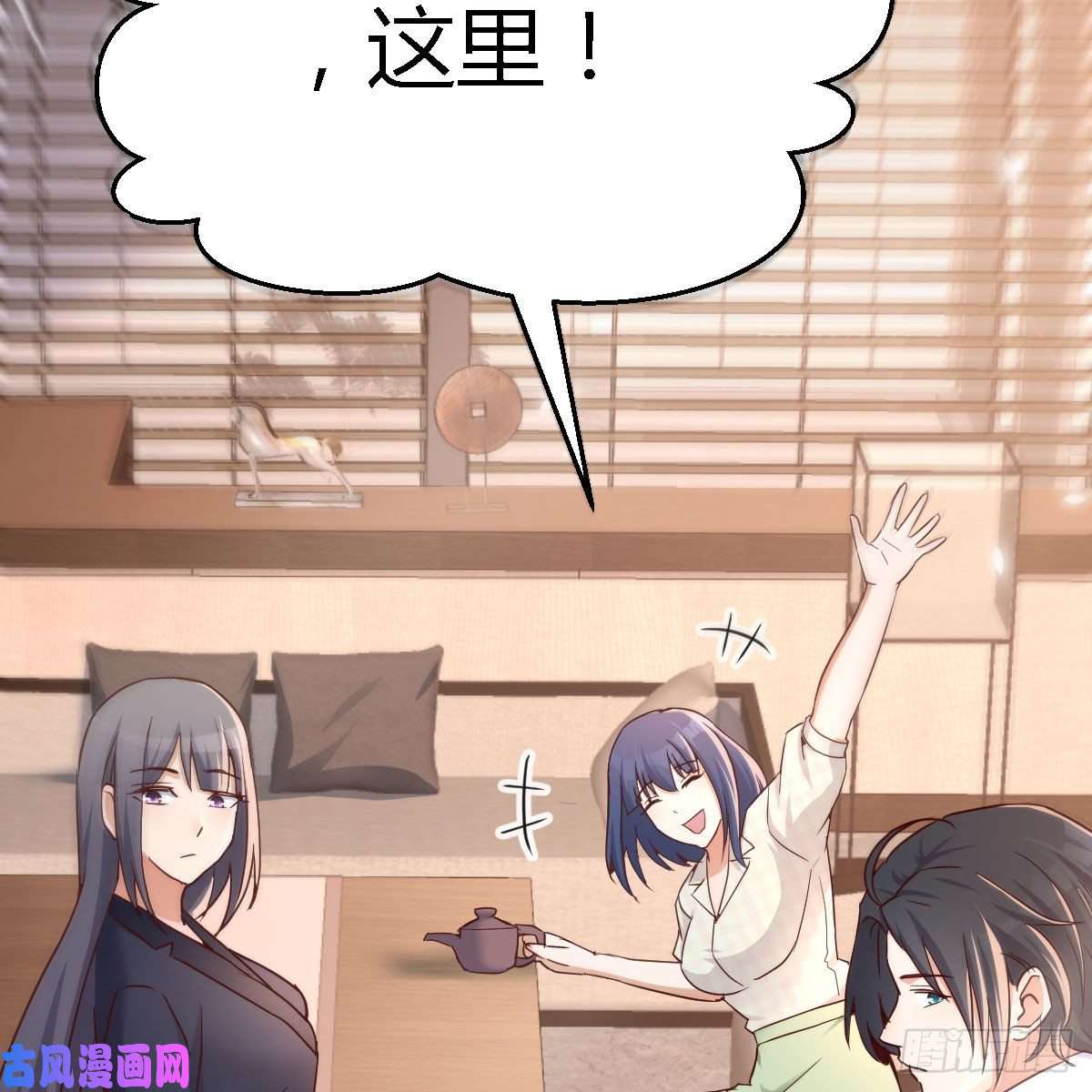家有双生女友姐姐的时间