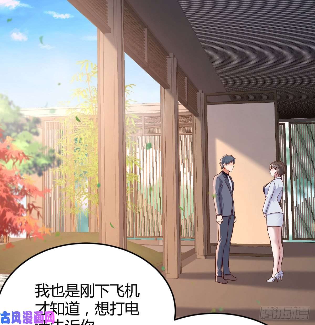 家有双生女友姐姐的时间