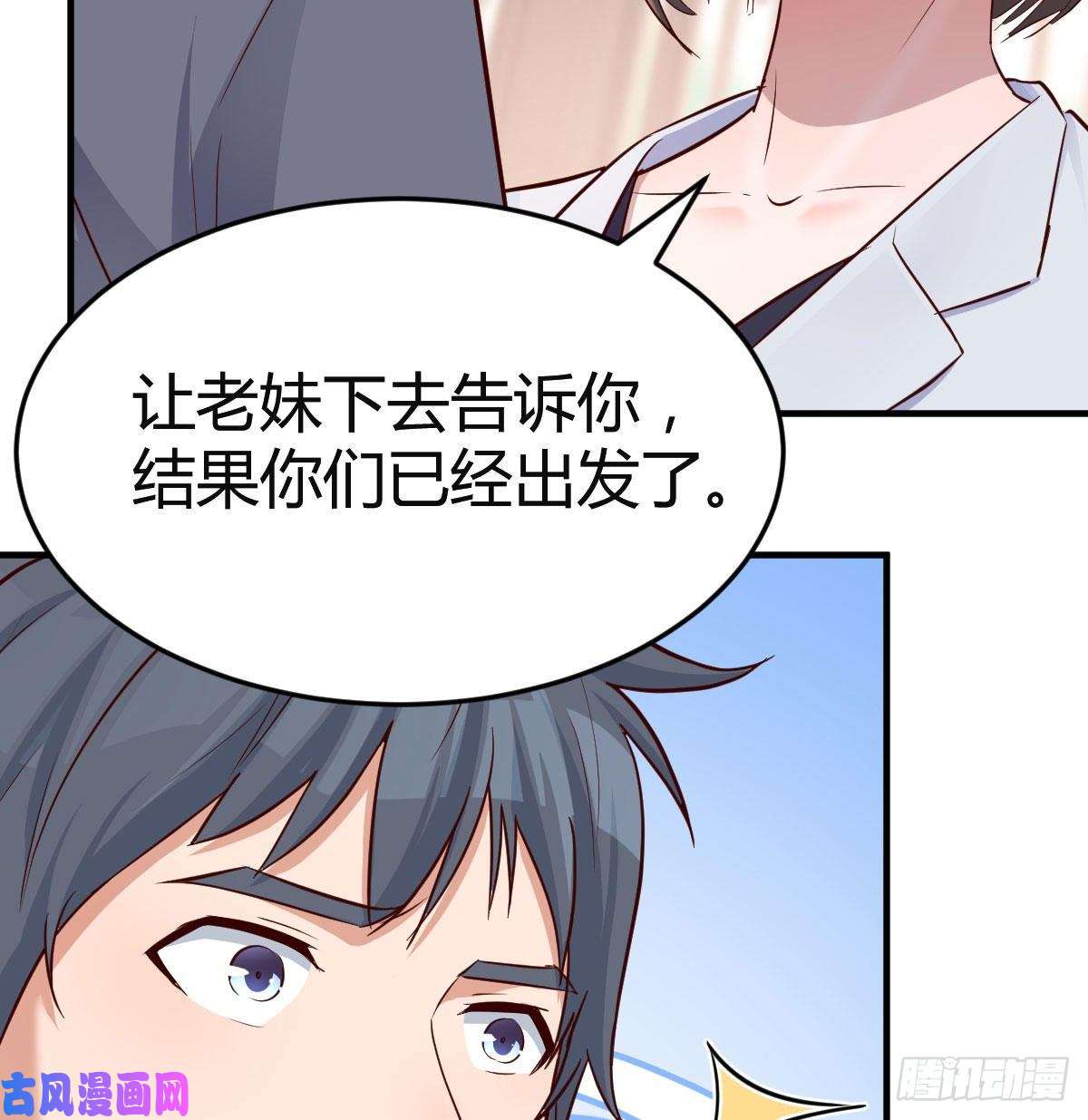 家有双生女友姐姐的时间