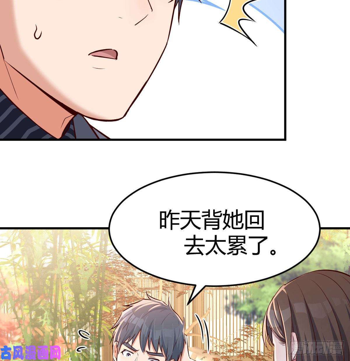 家有双生女友姐姐的时间
