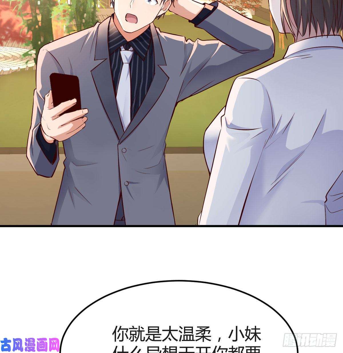 家有双生女友姐姐的时间