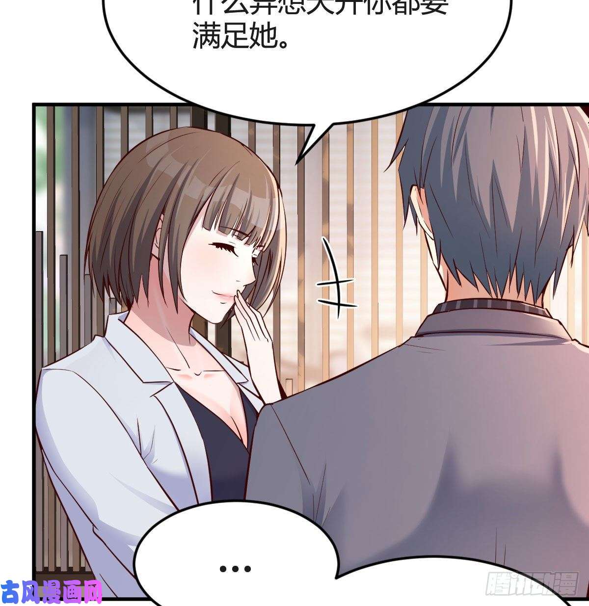 家有双生女友姐姐的时间