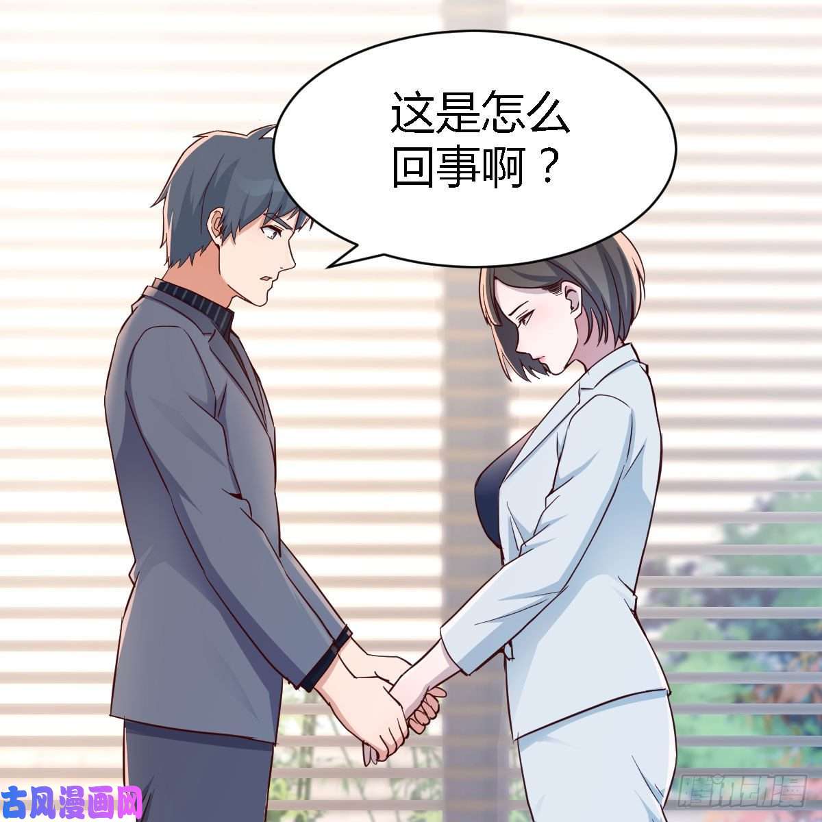 家有双生女友姐姐的时间