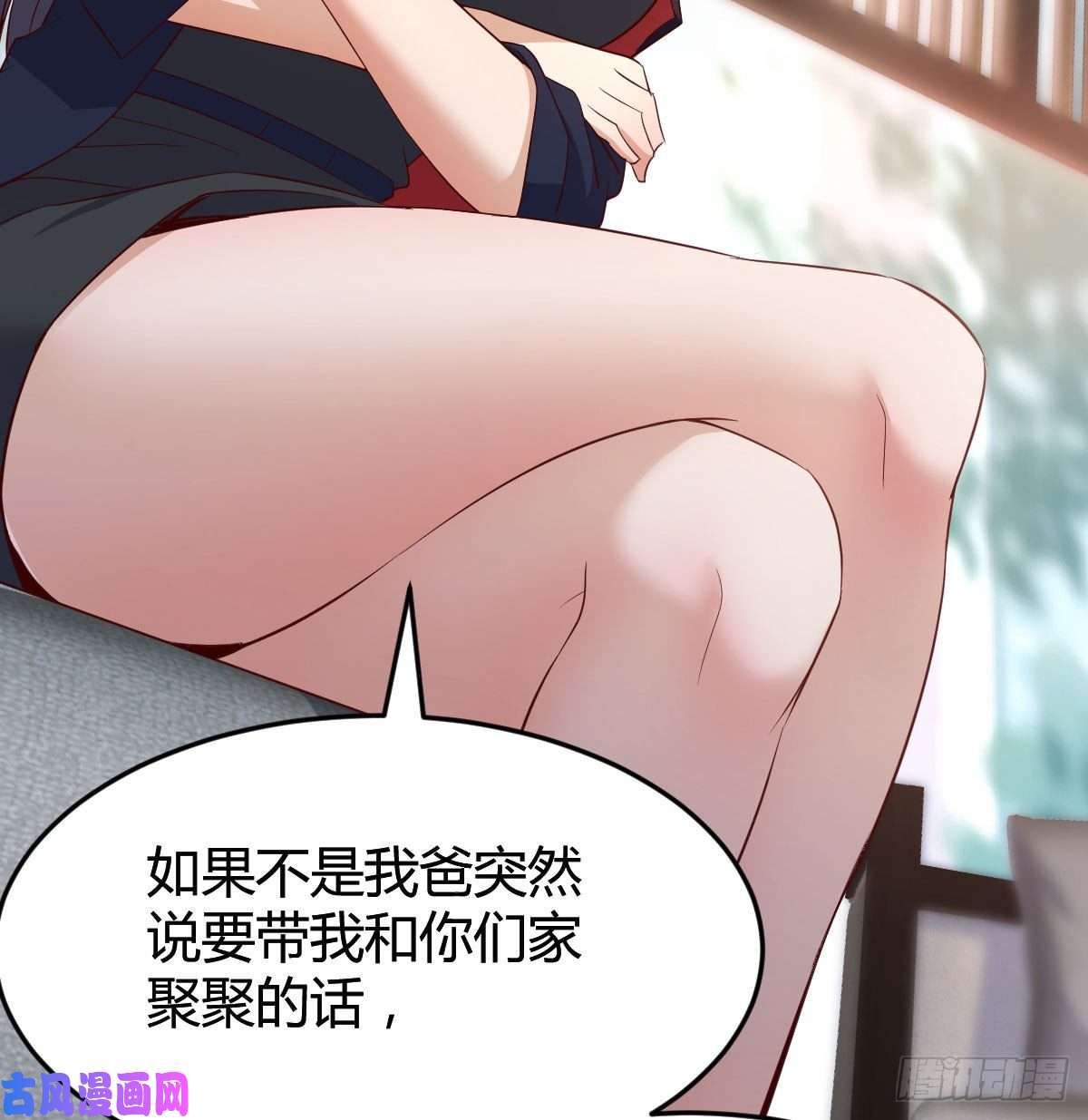 家有双生女友姐姐的时间