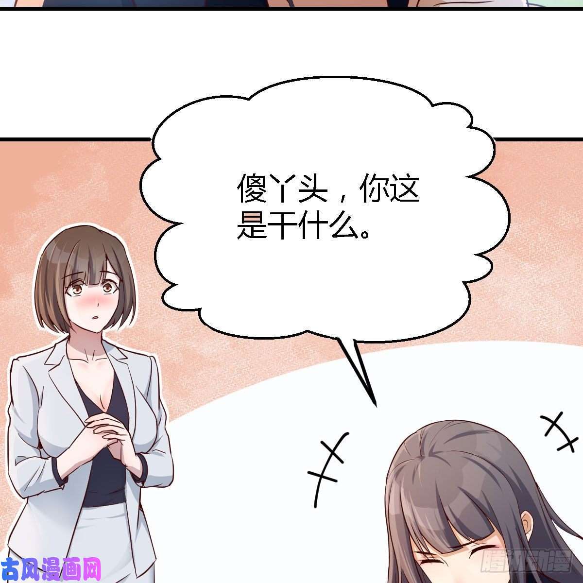 家有双生女友姐姐的时间