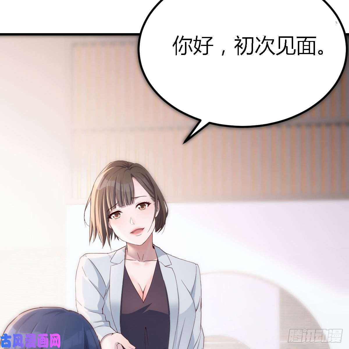 家有双生女友姐姐的时间