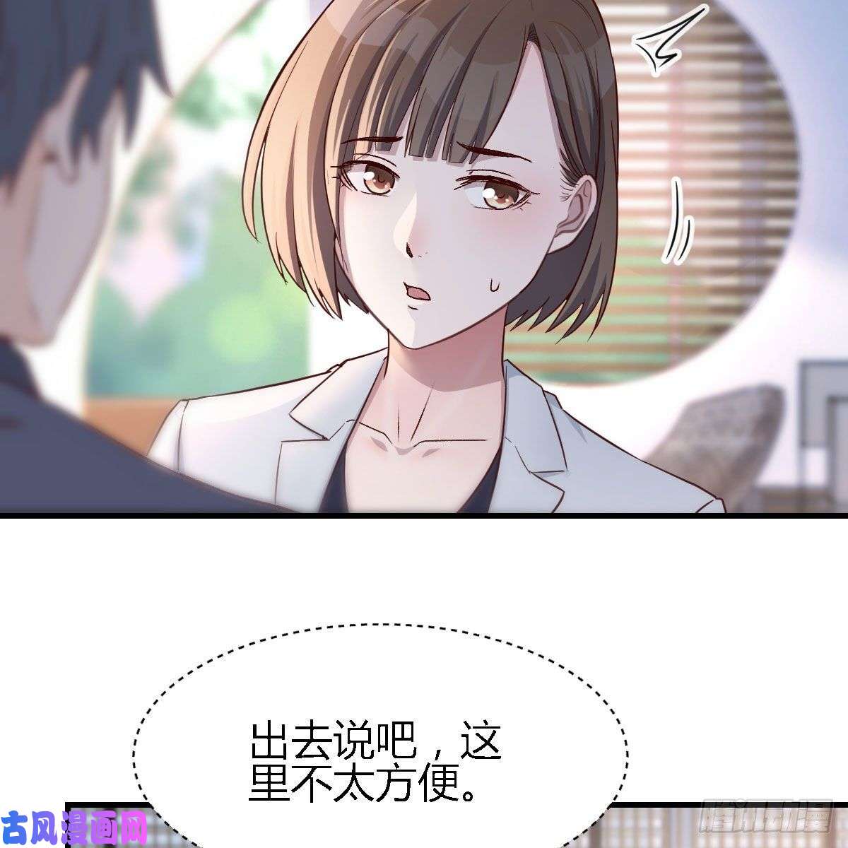 家有双生女友姐姐的时间