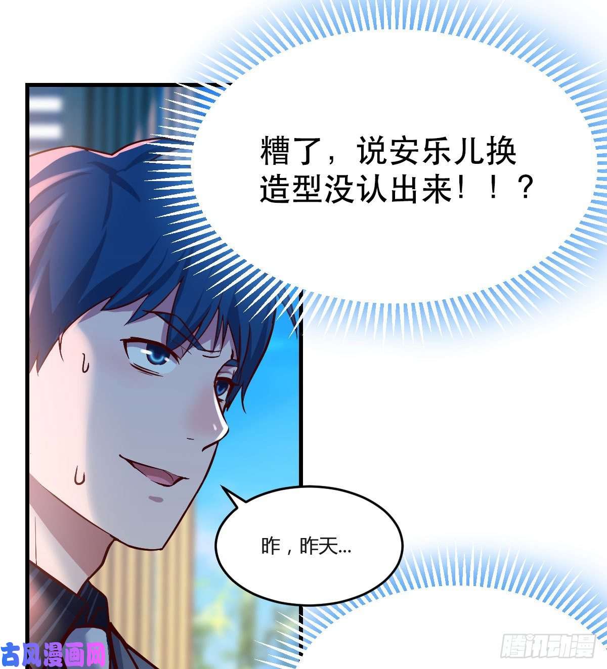 家有双生女友大鱼吃小鱼