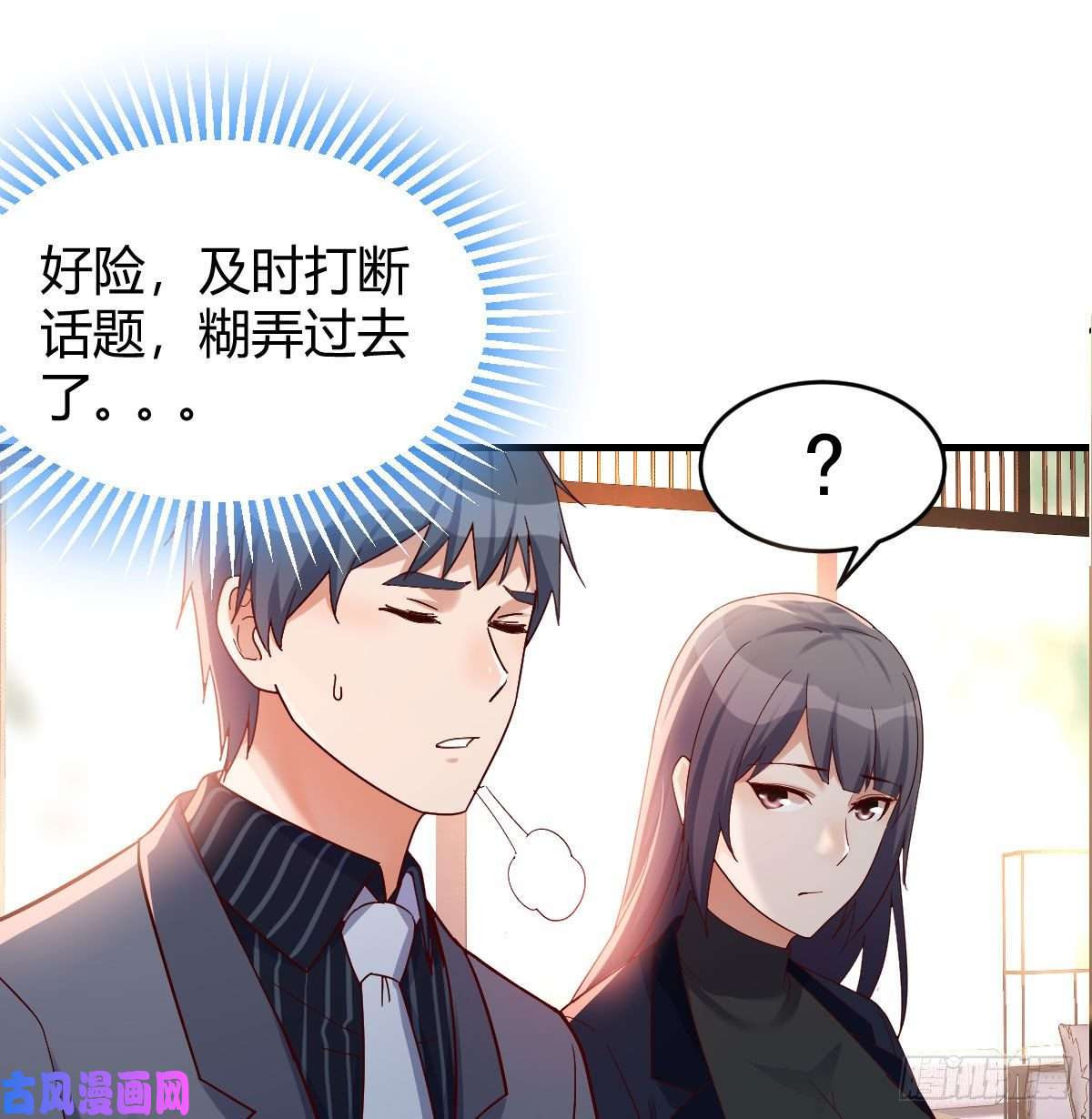 家有双生女友大鱼吃小鱼