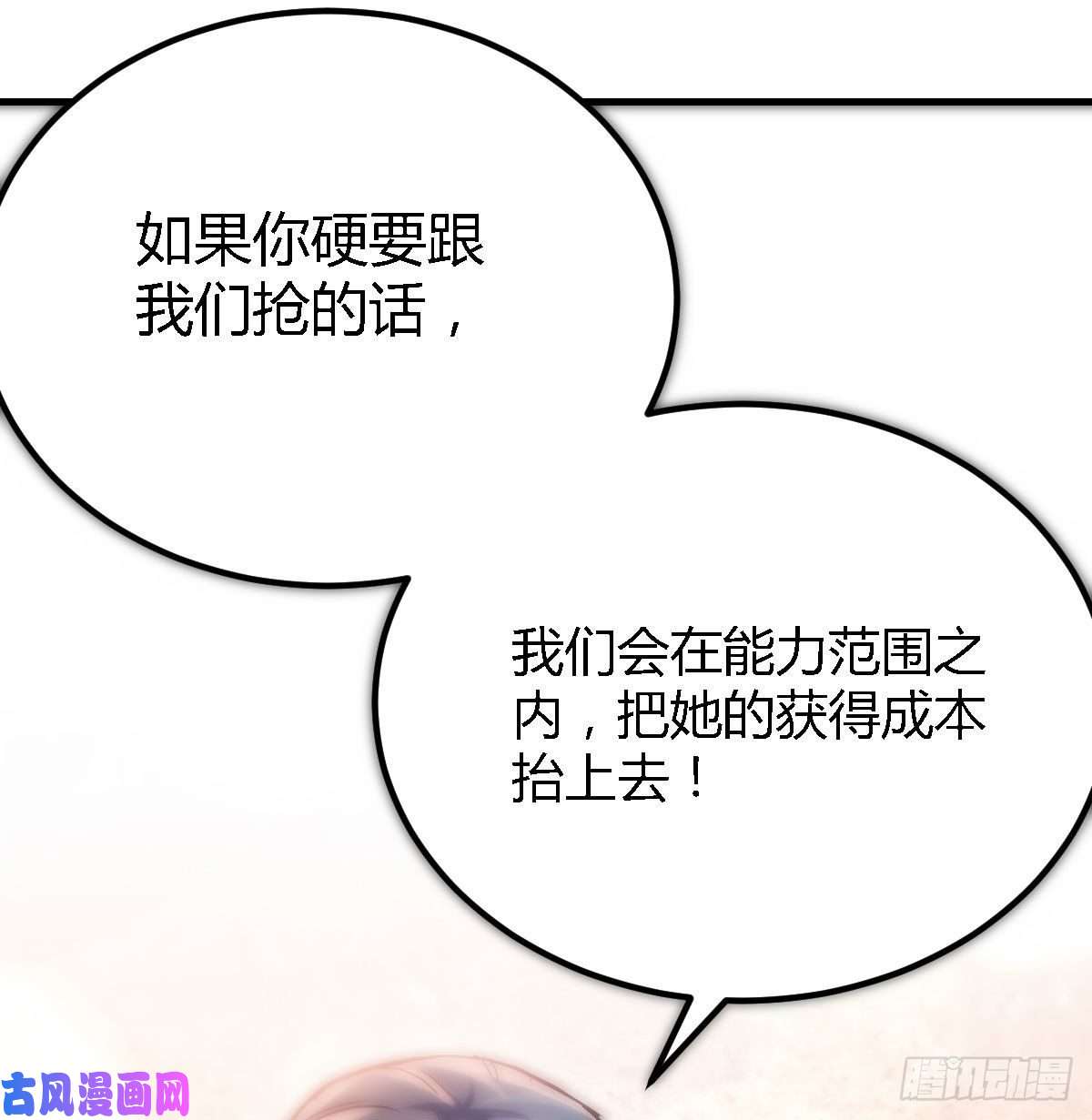 家有双生女友大鱼吃小鱼