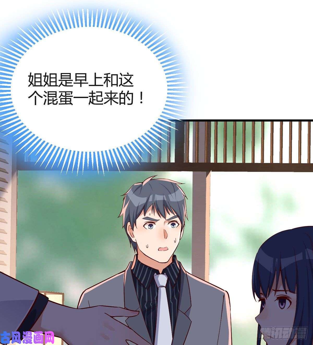 家有双生女友大鱼吃小鱼