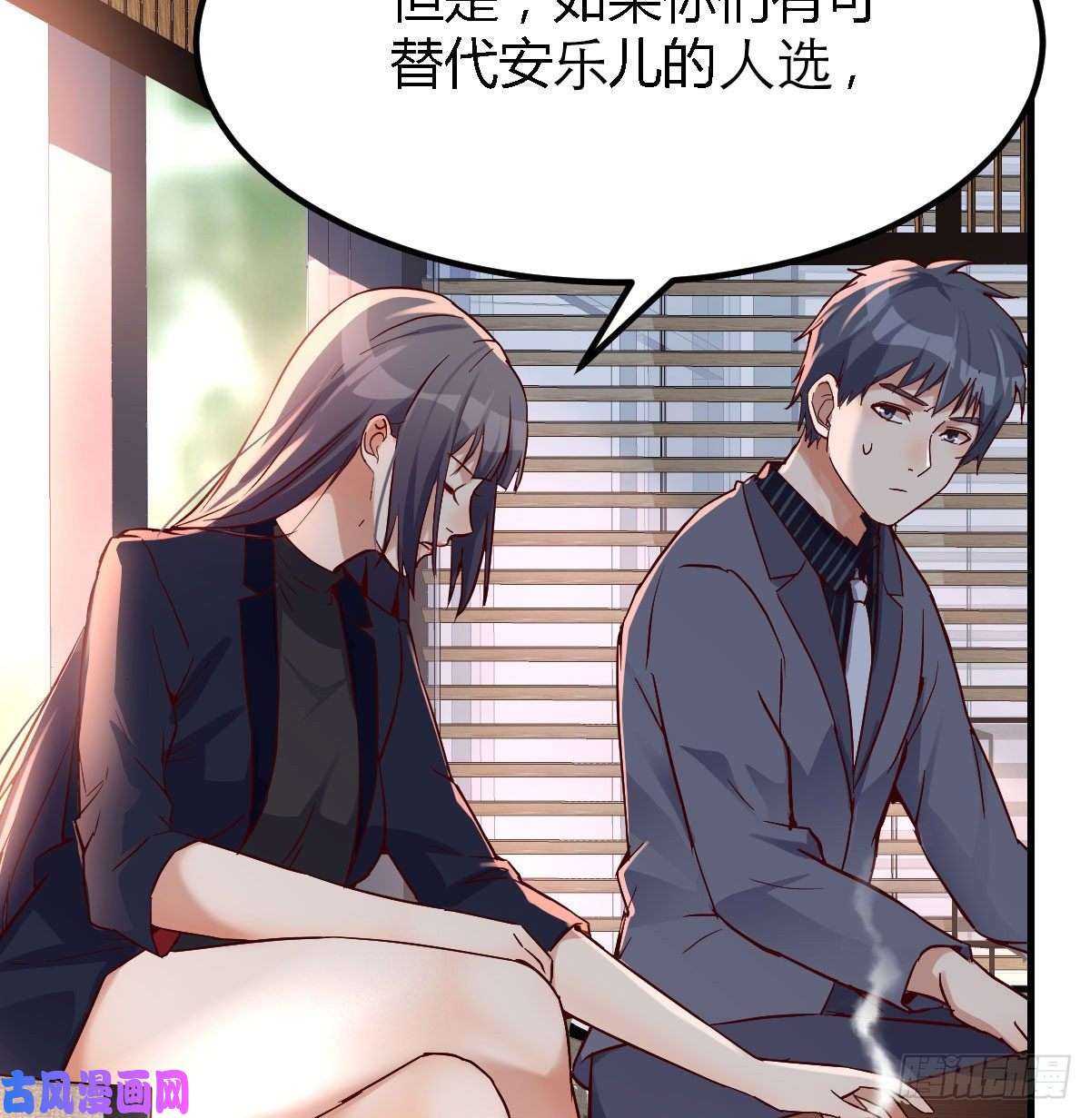 家有双生女友大鱼吃小鱼