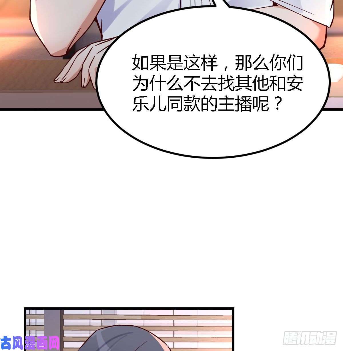 家有双生女友大鱼吃小鱼