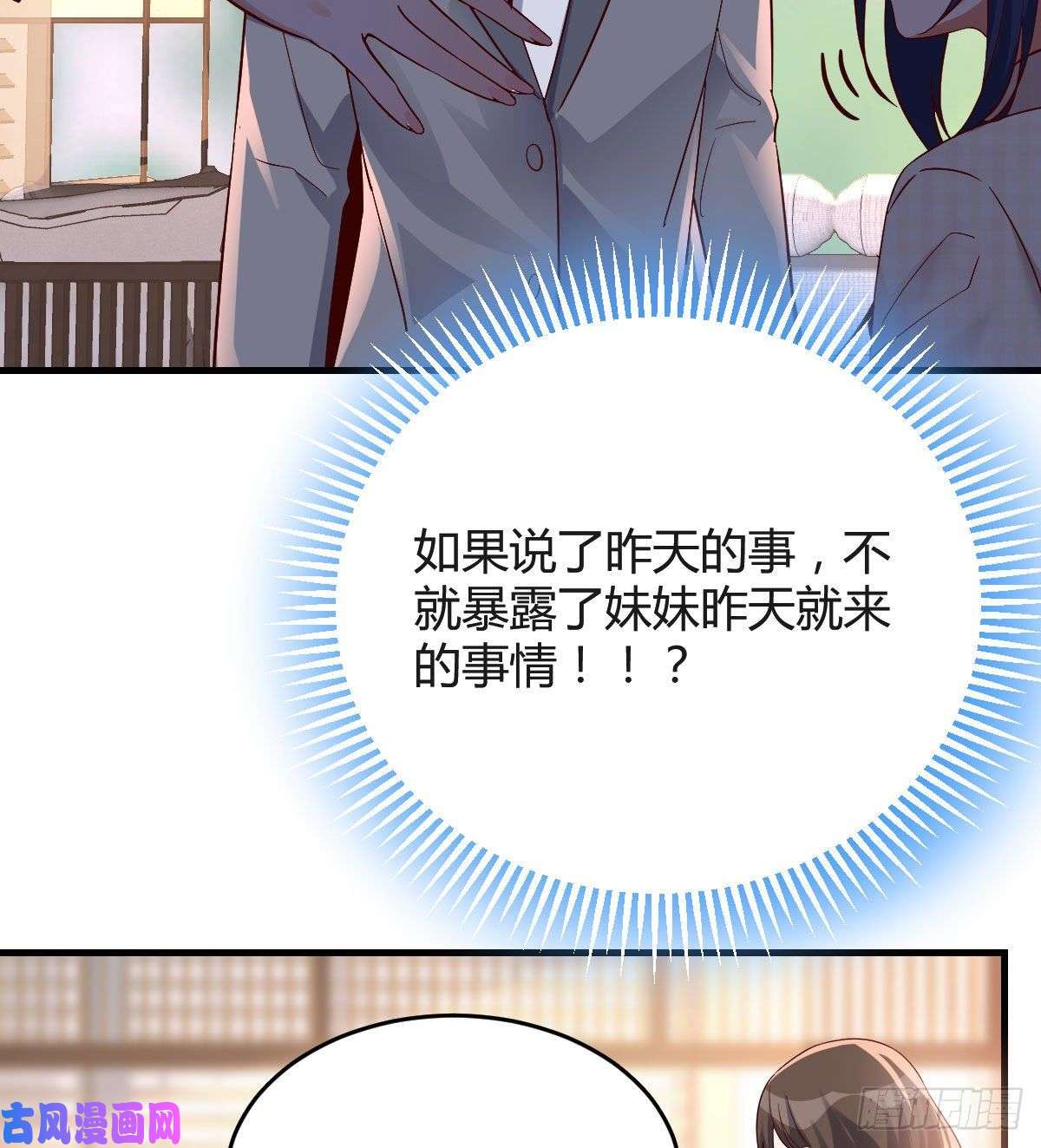 家有双生女友大鱼吃小鱼