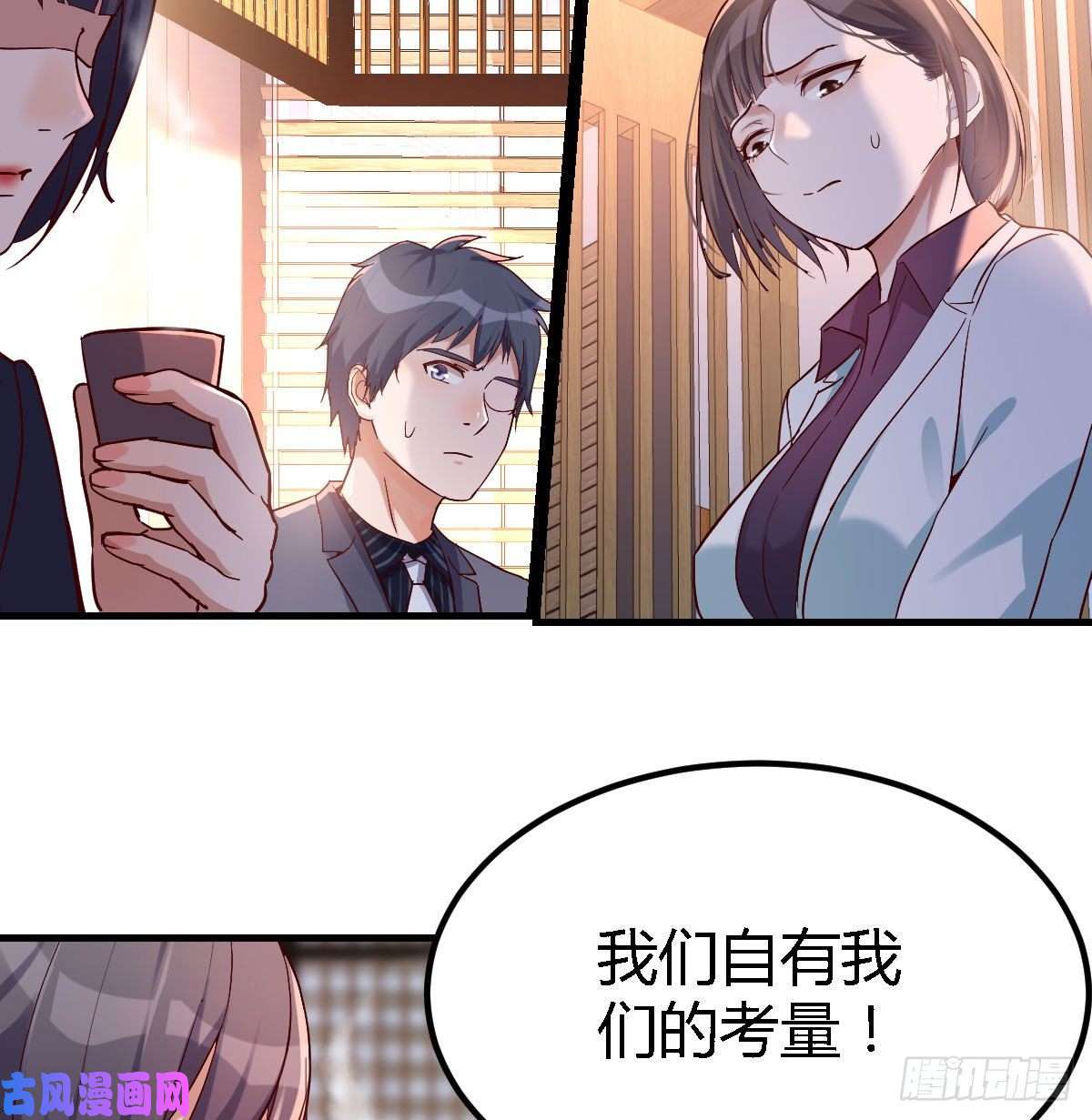 家有双生女友大鱼吃小鱼