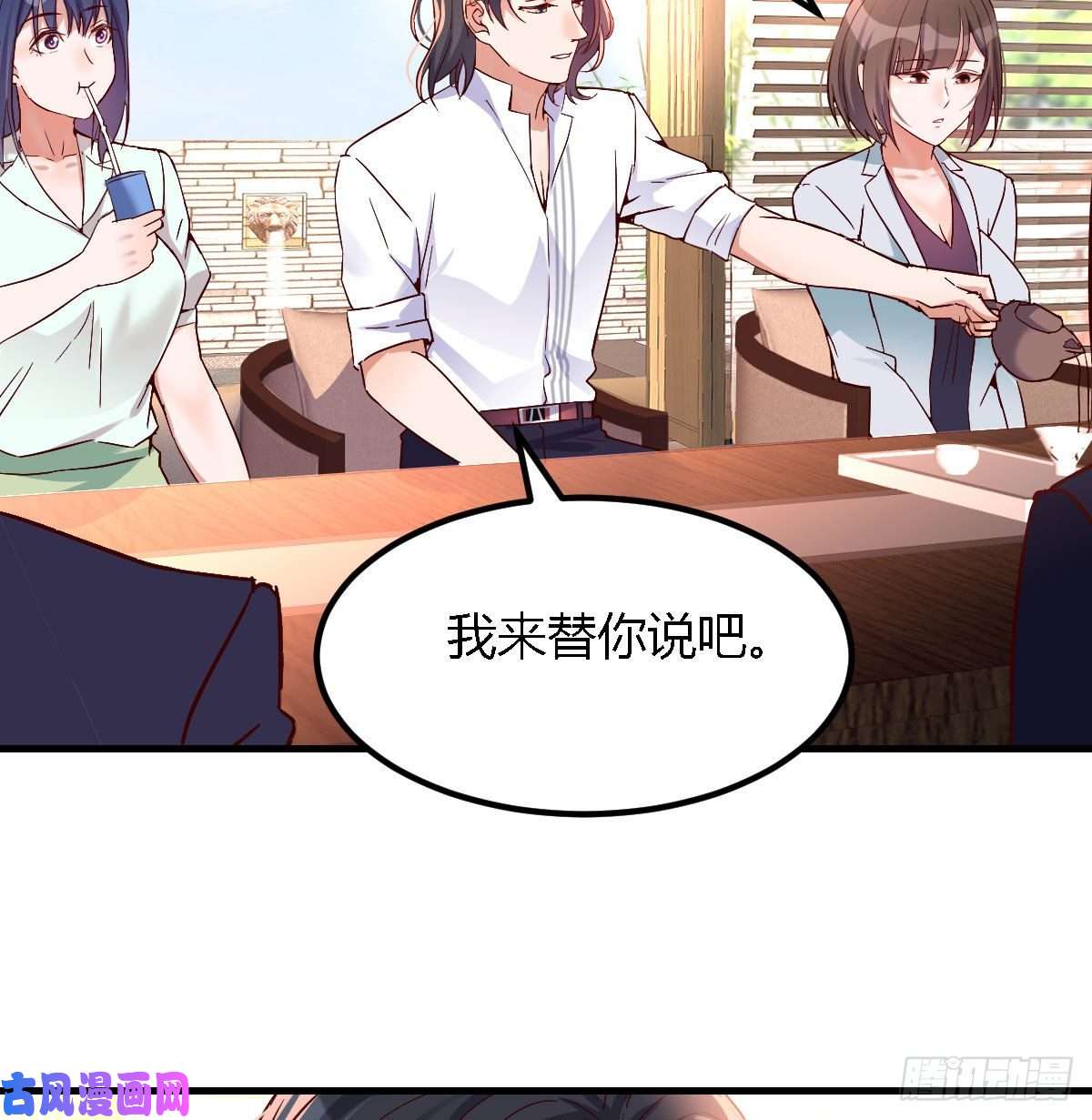 家有双生女友大鱼吃小鱼