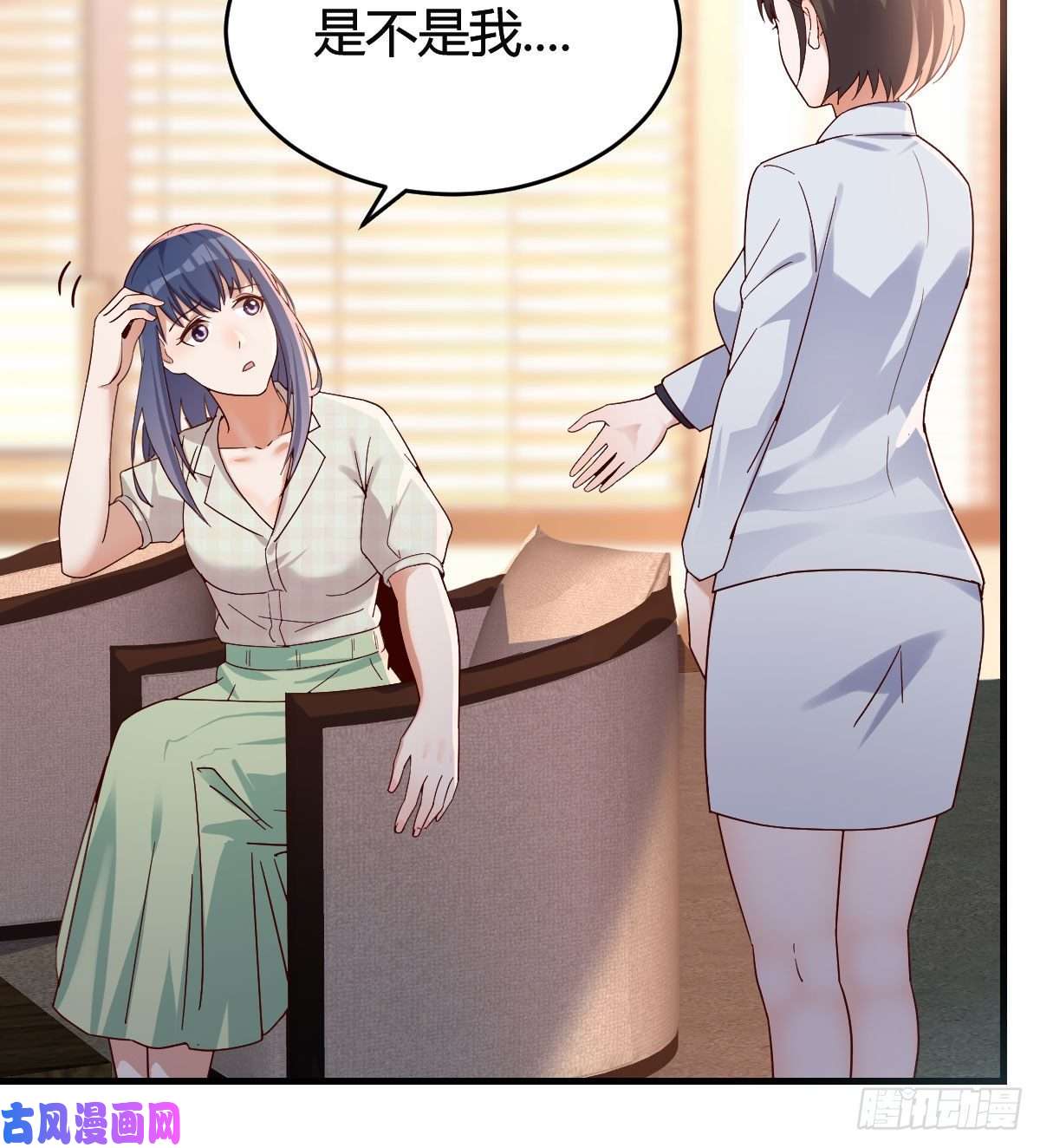 家有双生女友大鱼吃小鱼