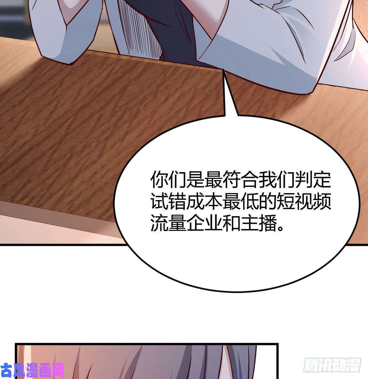 家有双生女友我们家的男人