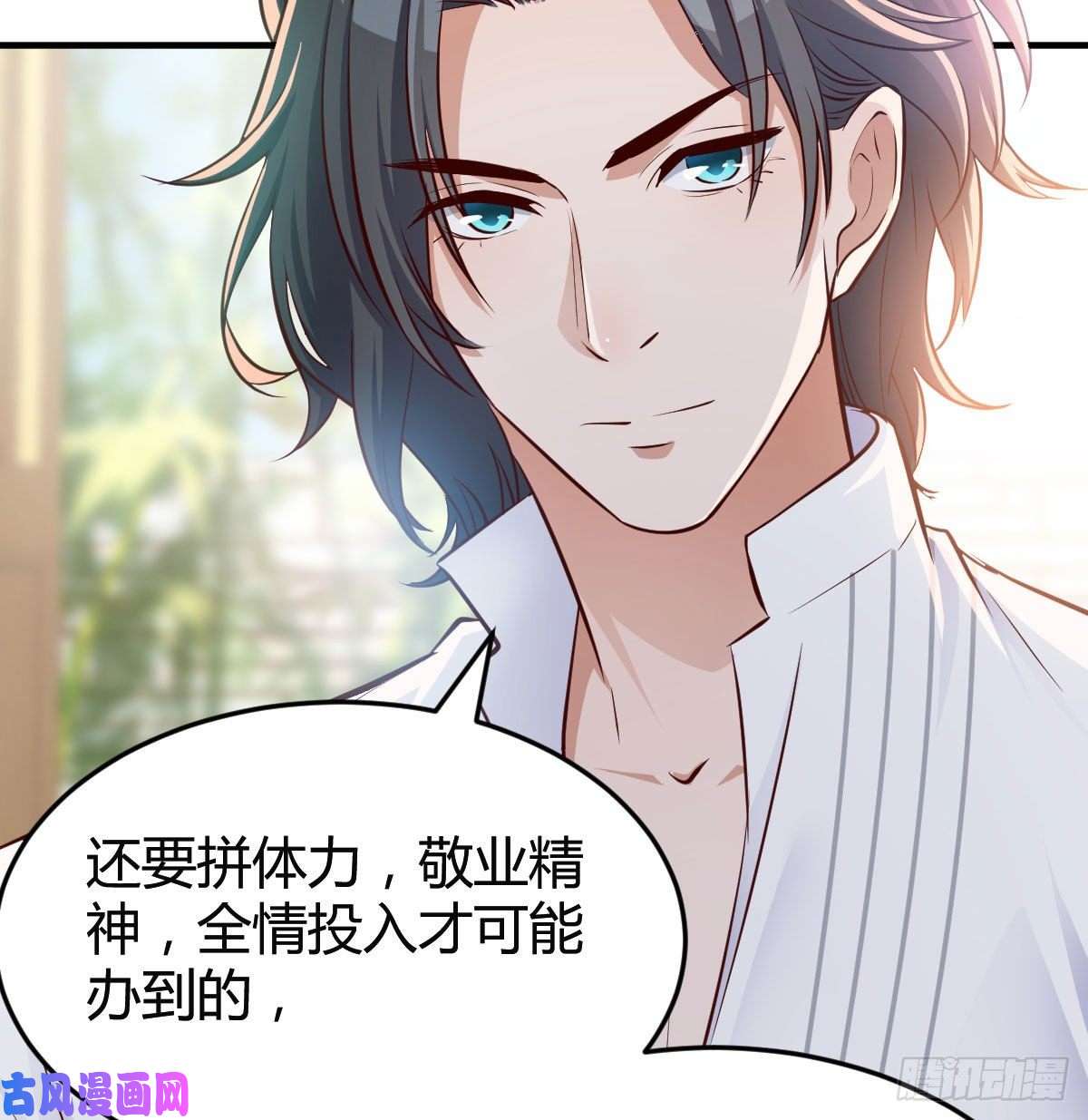 家有双生女友我们家的男人