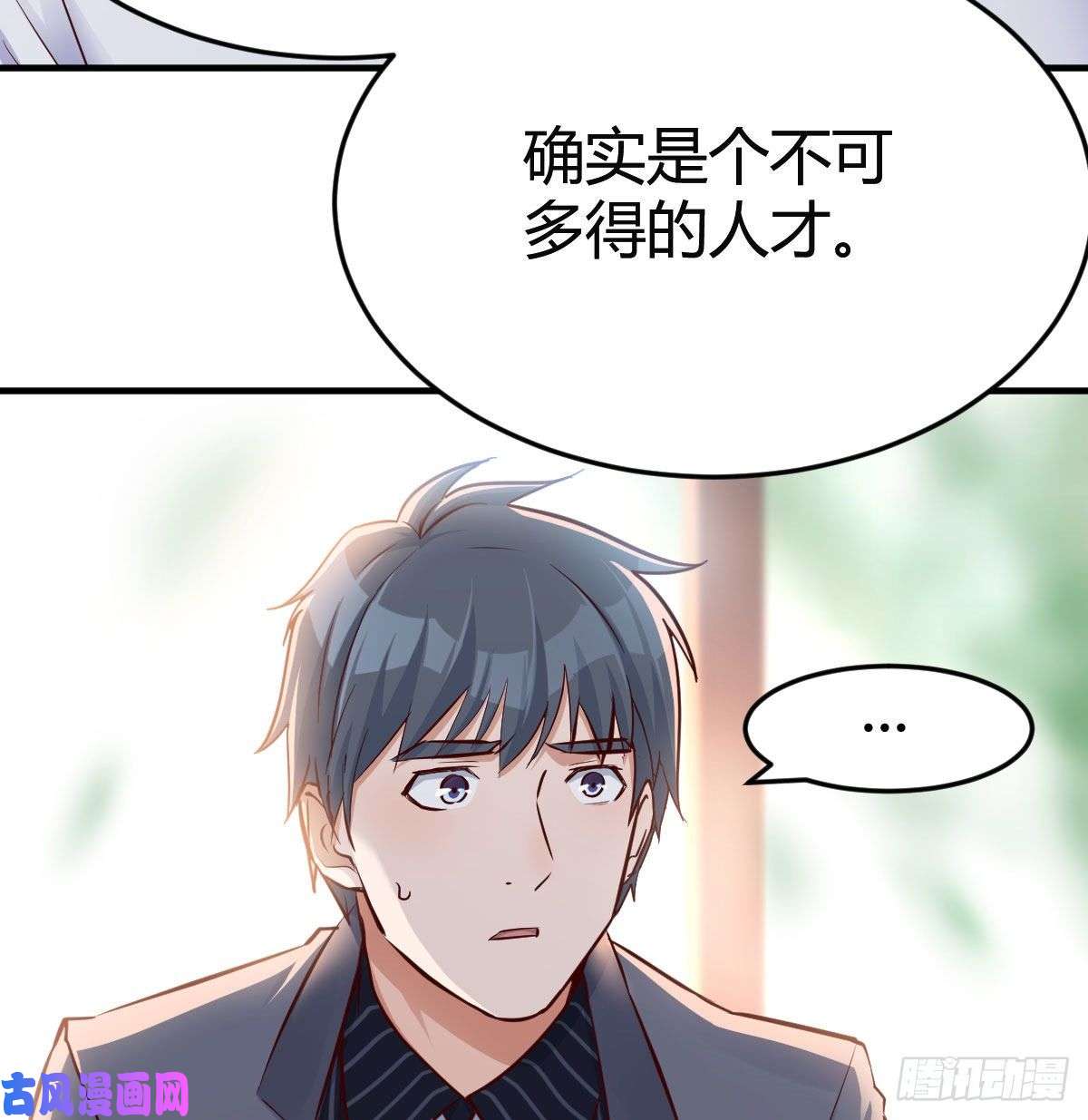 家有双生女友我们家的男人