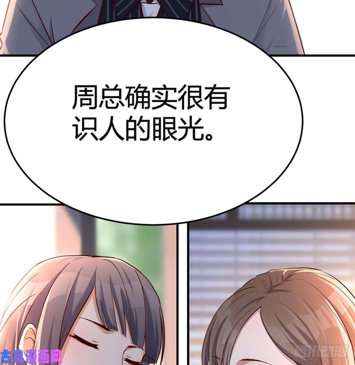家有双生女友我们家的男人