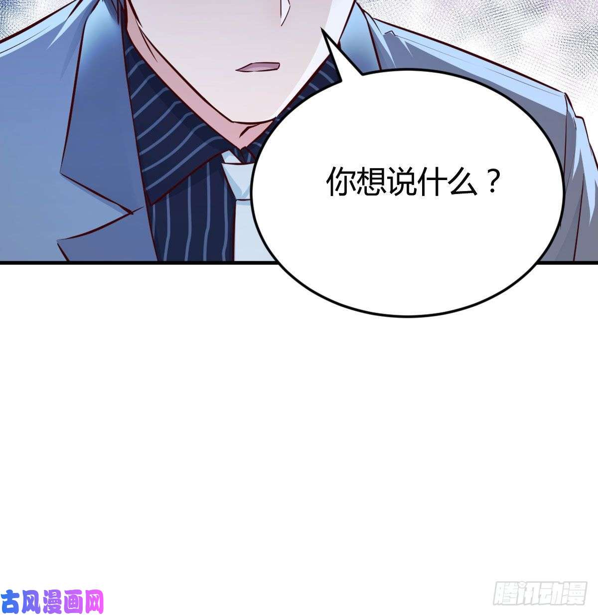 家有双生女友我们家的男人