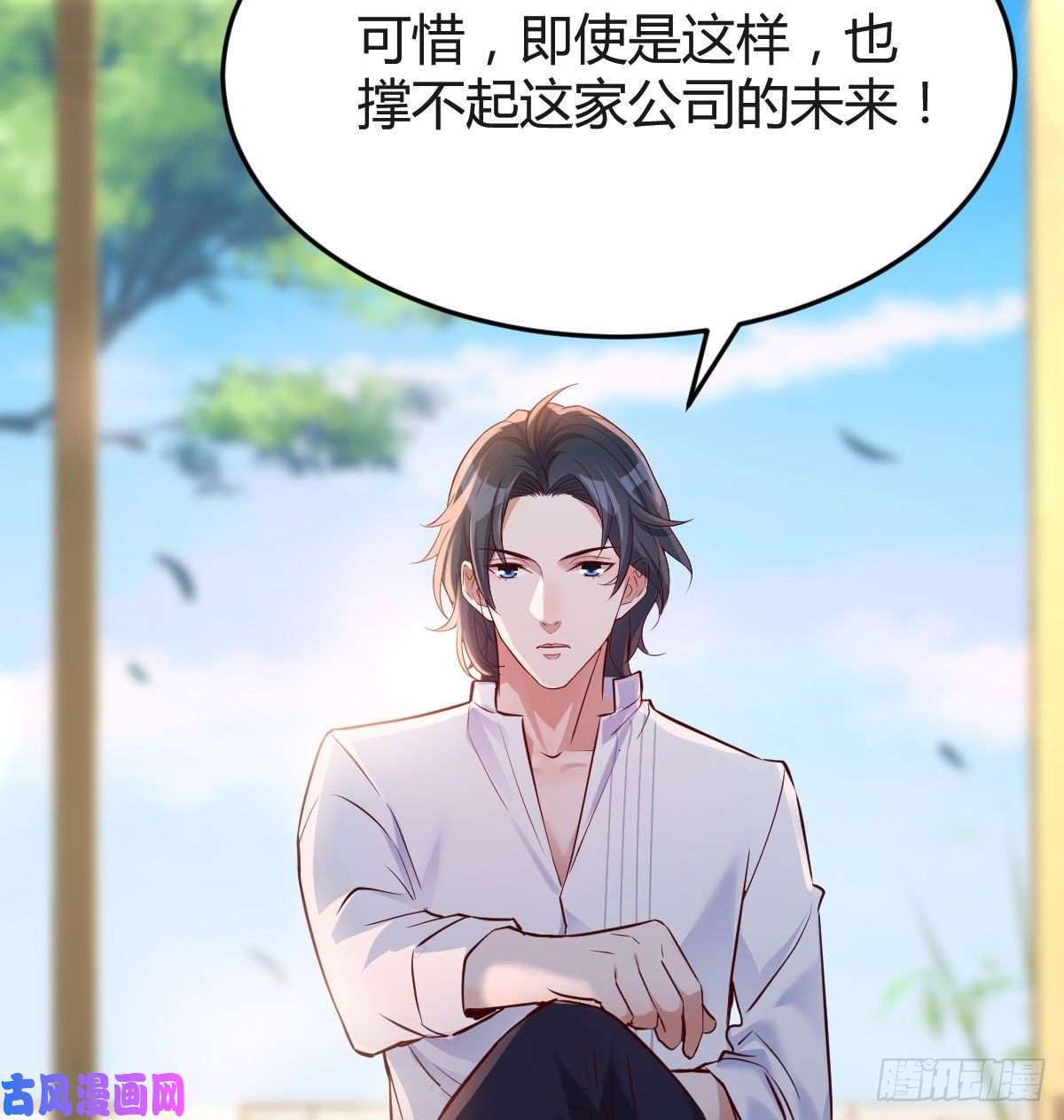 家有双生女友我们家的男人