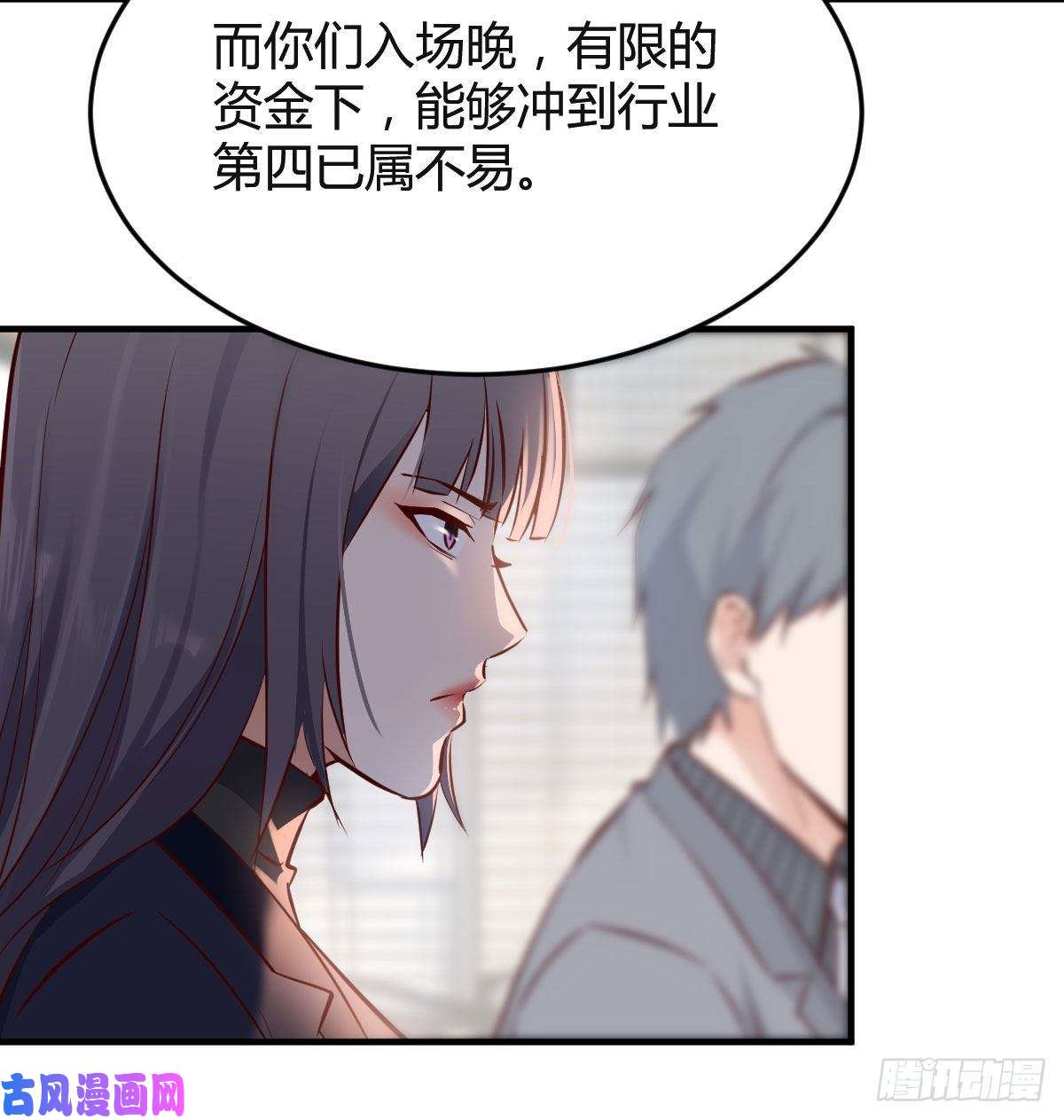 家有双生女友我们家的男人