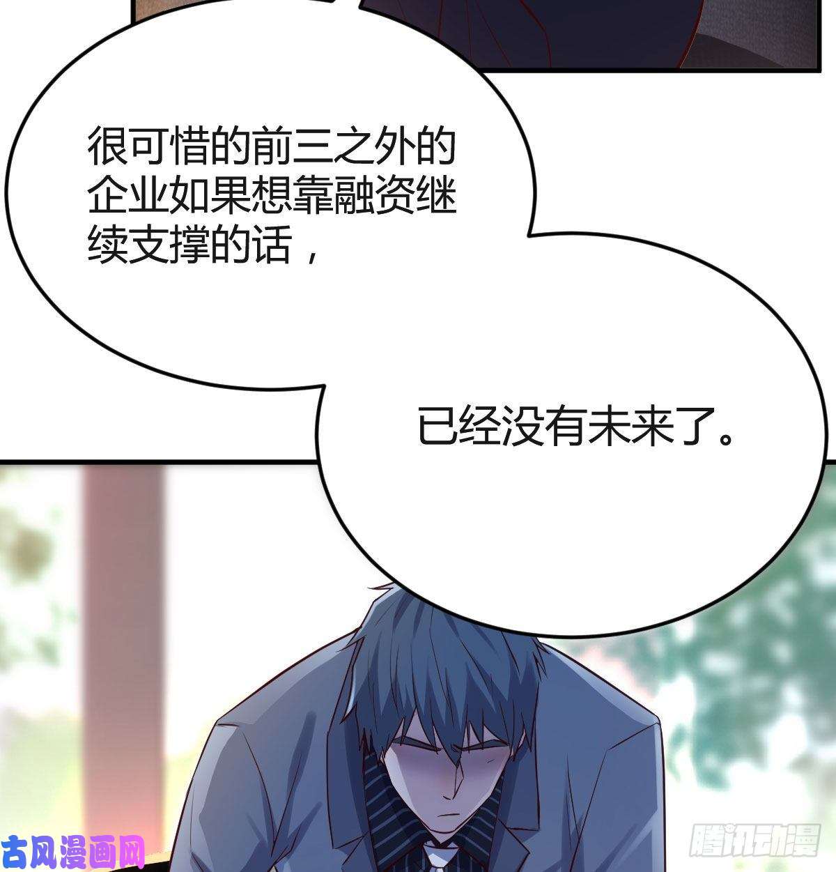 家有双生女友我们家的男人