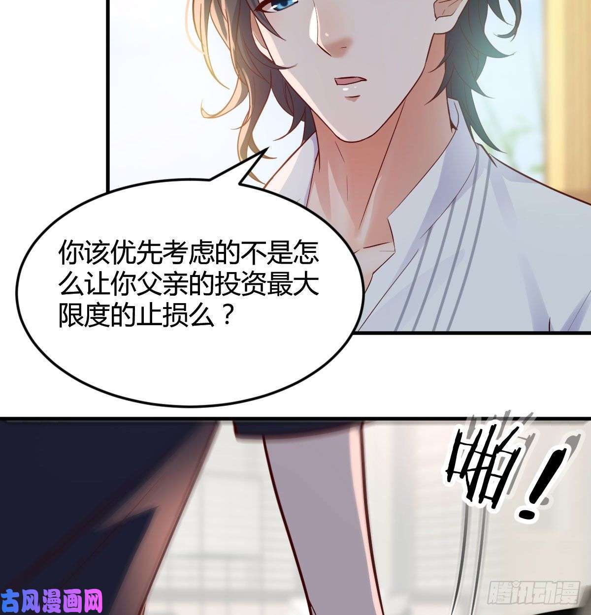 家有双生女友我们家的男人