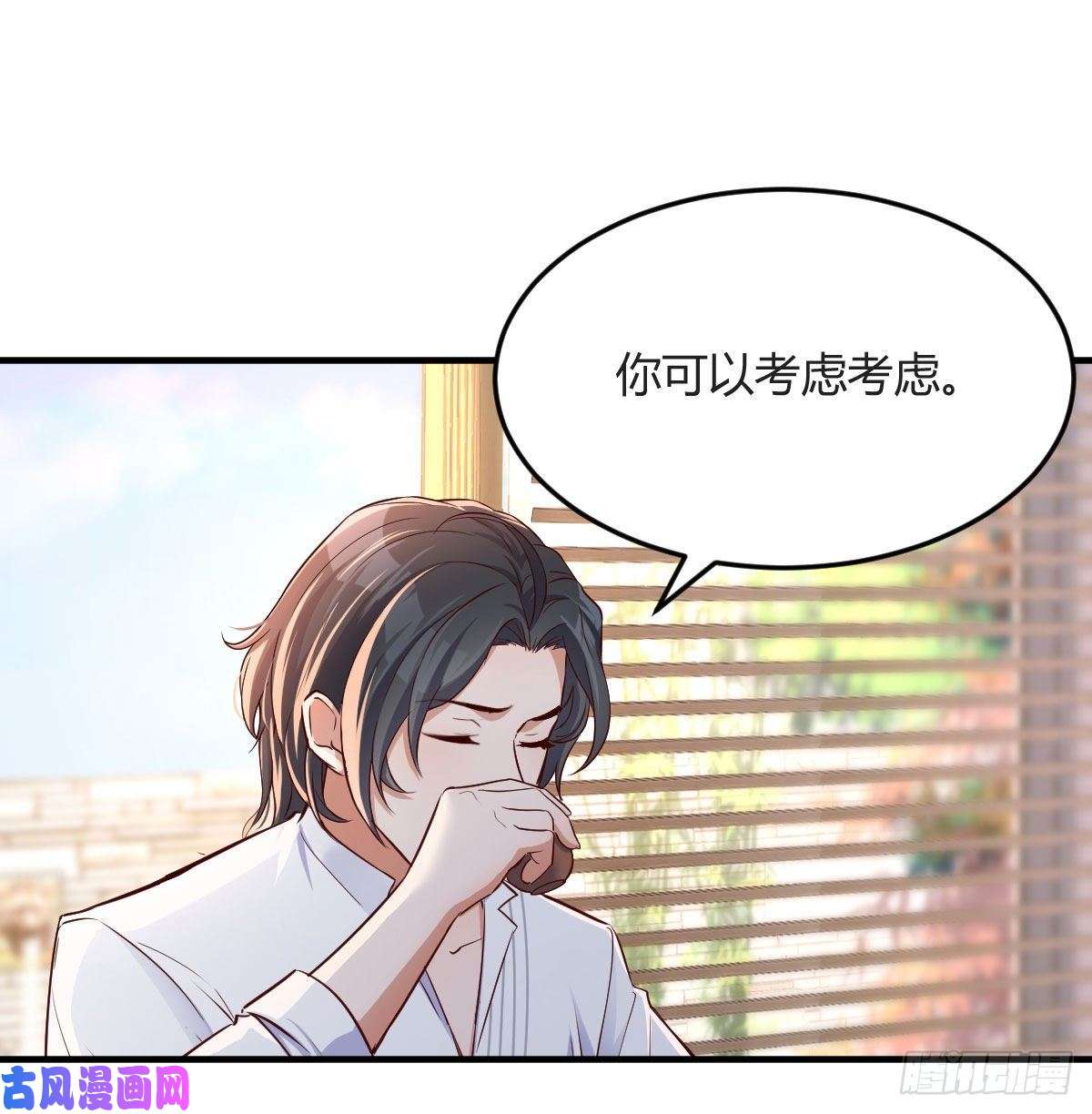 家有双生女友我们家的男人