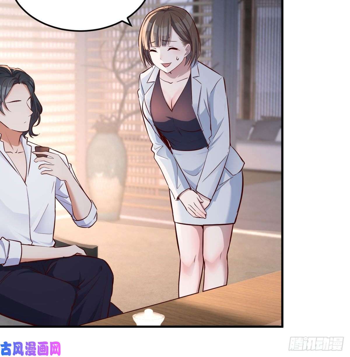 家有双生女友我们家的男人